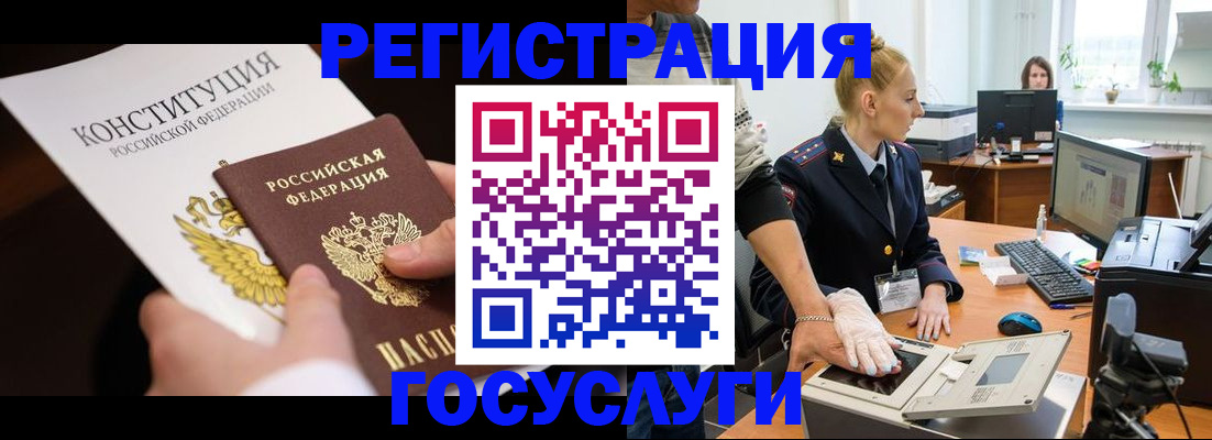 временная регистрация надежно в Сухиничи